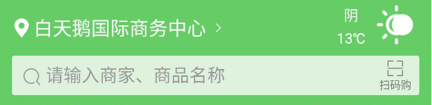 4.外卖首页广告配置 - 图2