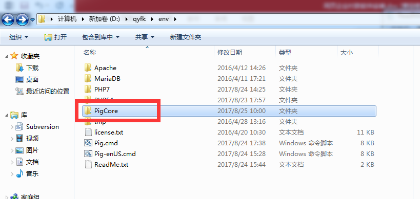 3.网页付款软件 - 图5