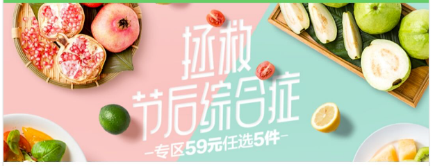 4.外卖首页广告配置 - 图3