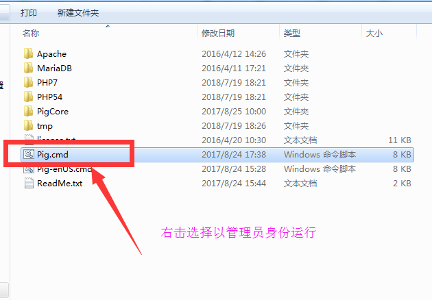 3.网页付款软件 - 图8