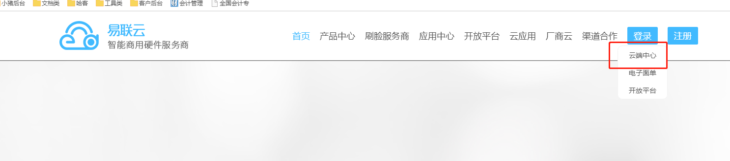 5.打印机配置与使用 - 图6