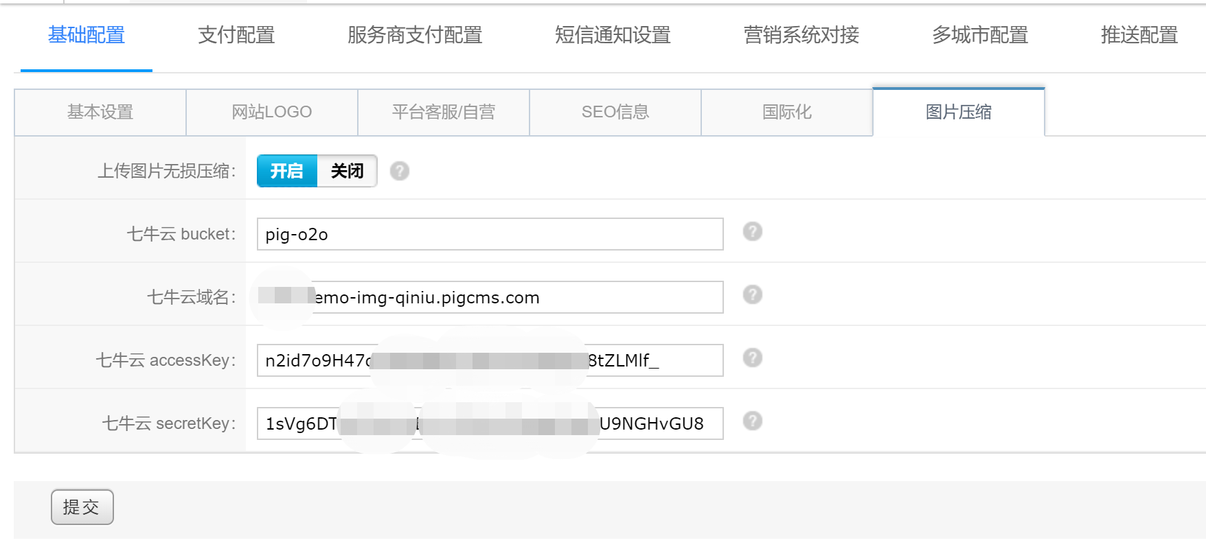 3.上传图片压缩优化 - 图1