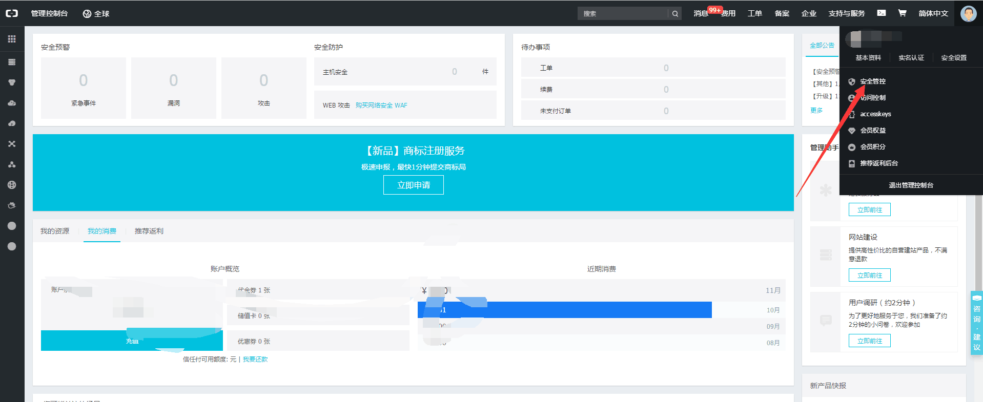 第四节 服务器参数要求 - 图1