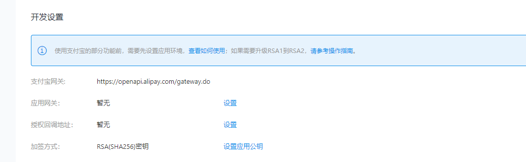 QQ截图20190227110327.png