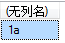 1 基础知识 - 图17