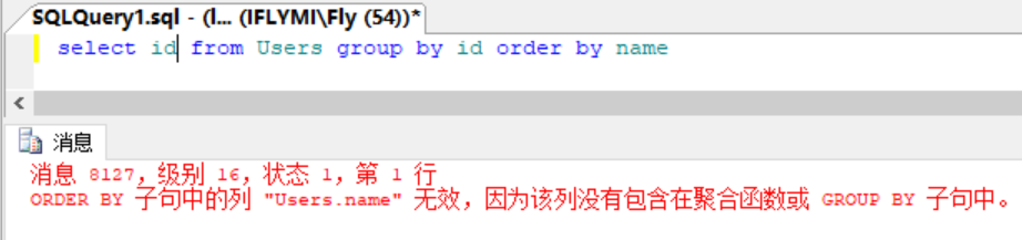 5 DQL：数据查询 - 图28