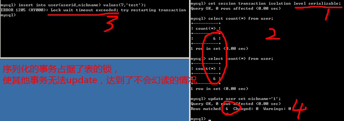 1 事务的基础使用 - 图21