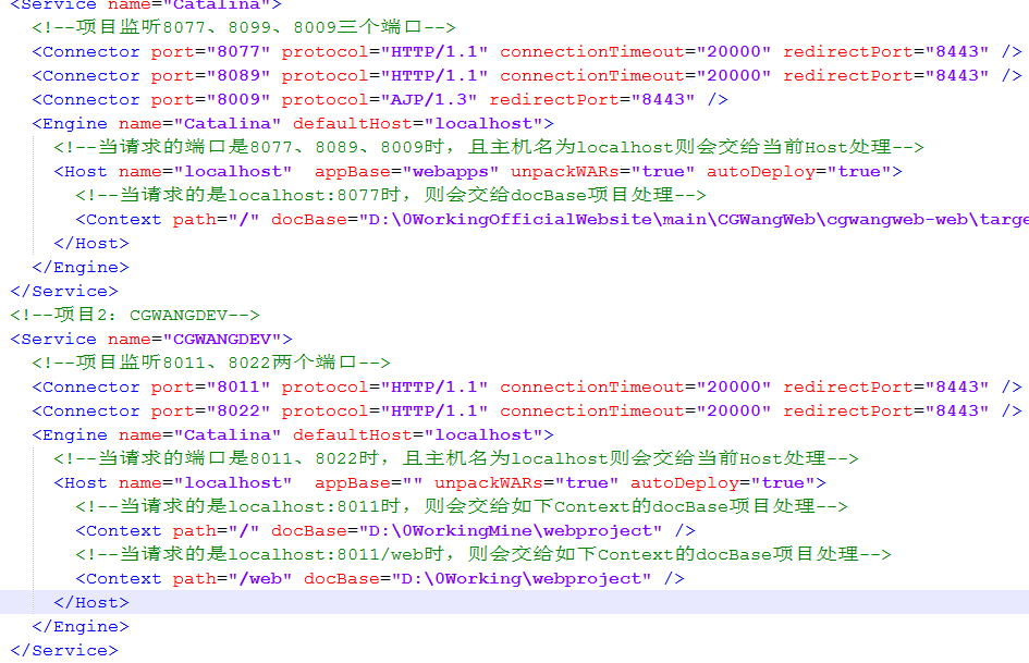 JSP页面和Tomcat的使用 - 图23