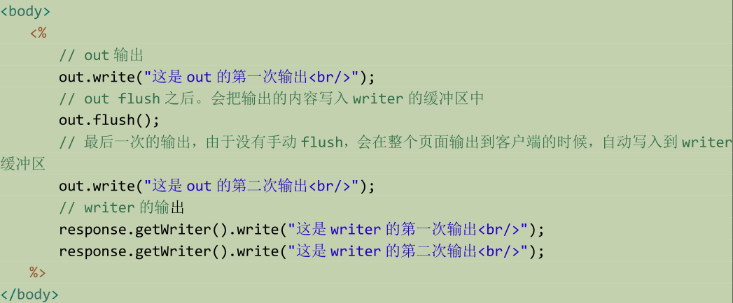 JSP页面和Tomcat的使用 - 图11