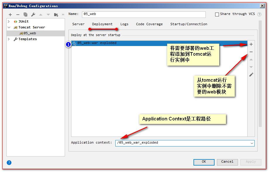 JSP页面和Tomcat的使用 - 图26