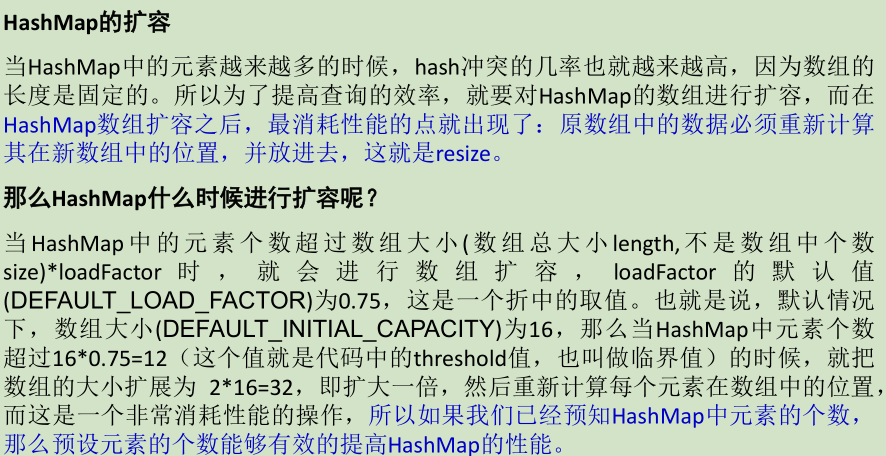 Java常用类框架 - 图54