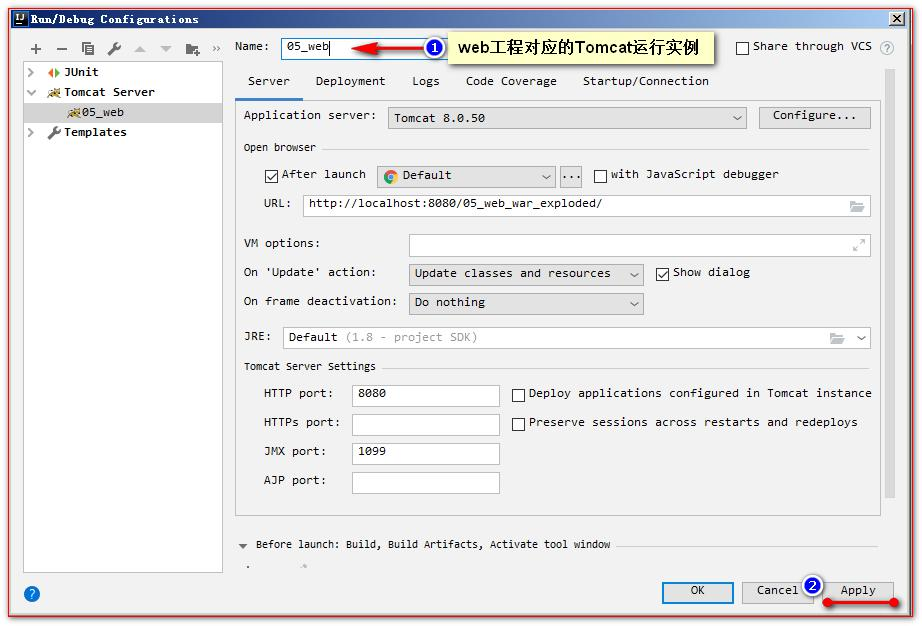 JSP页面和Tomcat的使用 - 图25