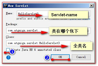 Servlet的使用 - 图6