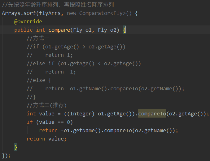 Java常用类框架 - 图15