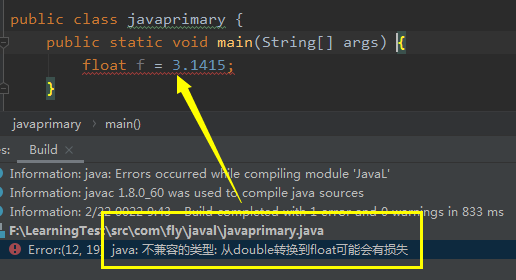 Java基础知识 - 图41