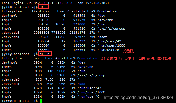 写给“大忙人”收藏的Linux常用命令教程 - 图4