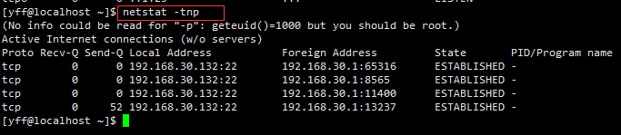 写给“大忙人”收藏的Linux常用命令教程 - 图13