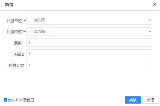 其他基础设置 - 图1