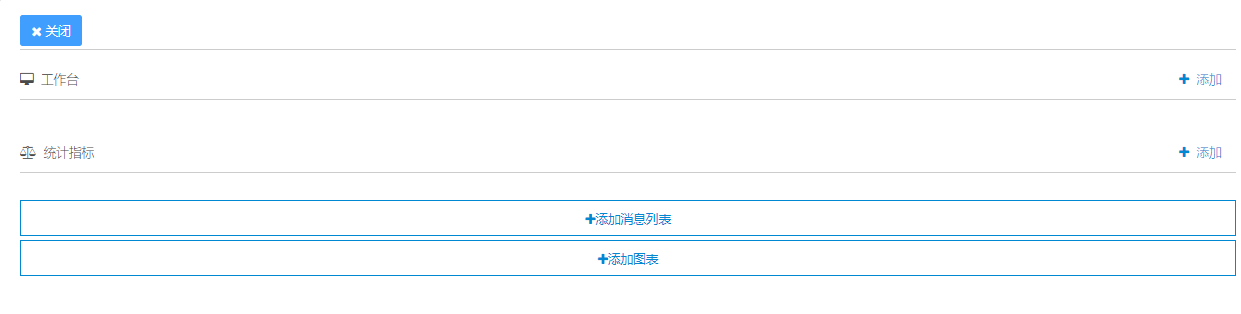 审批流打印设置 - 图13