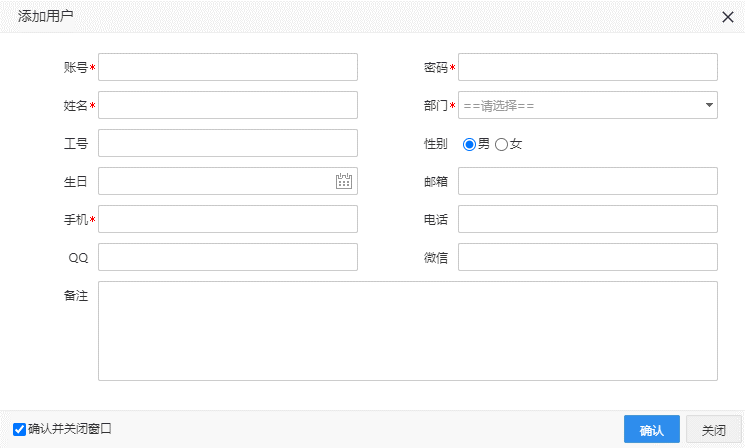 用户设置 - 图1