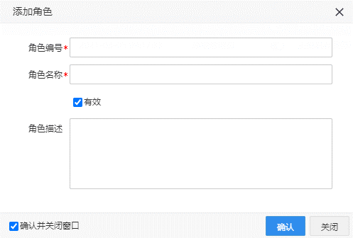 用户设置 - 图3