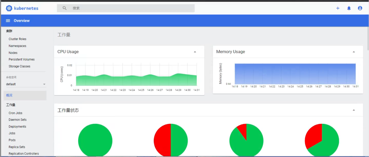 dashboard安装metrics-server实现完整的性能数据并在UI界面中展示 - 图4