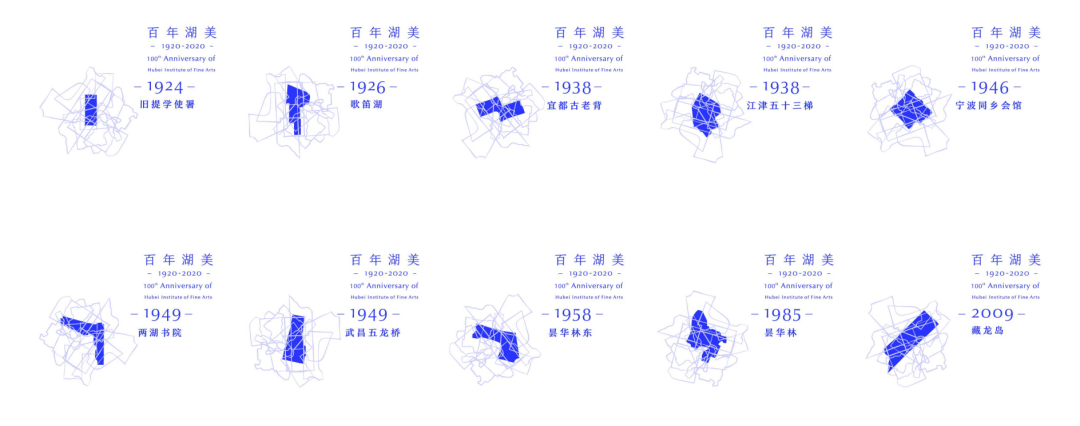 设计创意（湖北美术学院办学１００年） - 图5