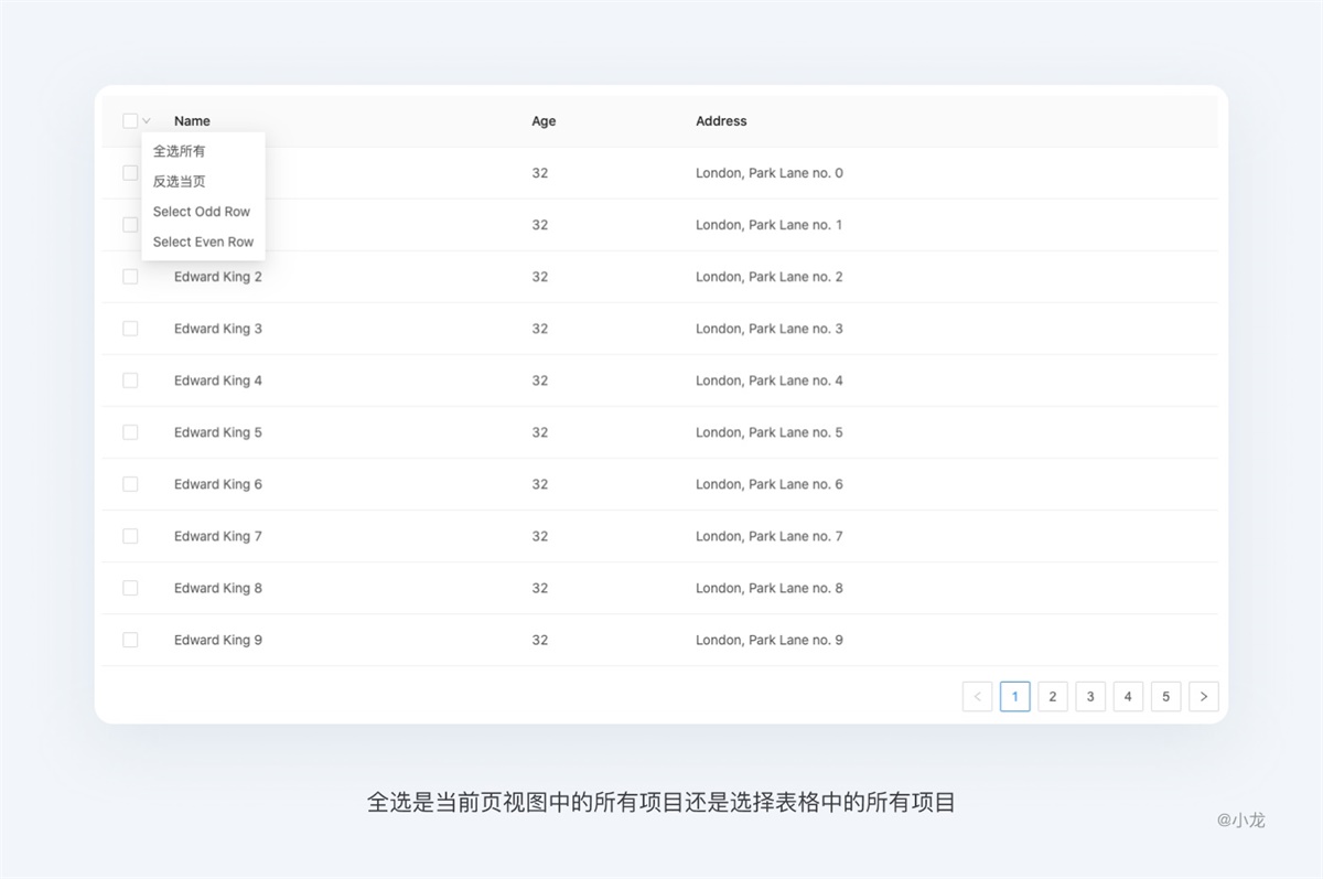 web表格设计指南 - 图52