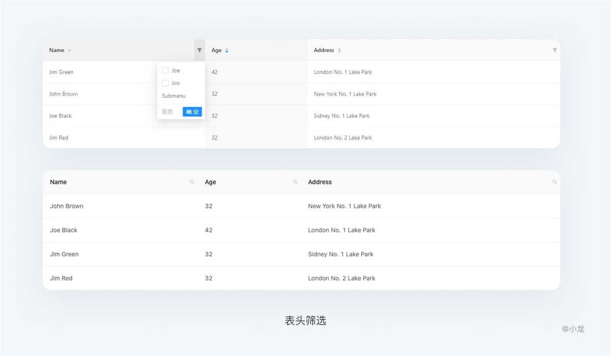 web表格设计指南 - 图33