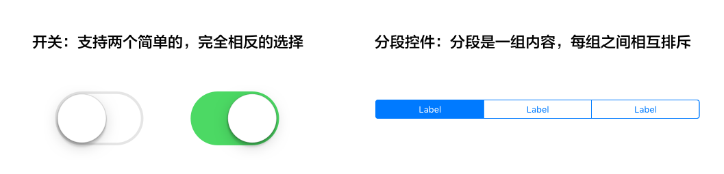 表单设计app - 图5