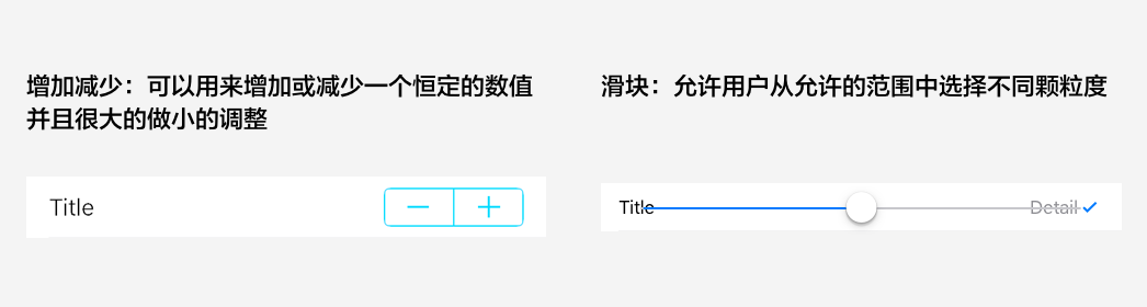 表单设计app - 图6