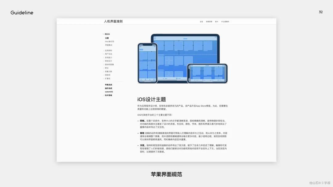 工具行产品怎么设计（京东JDC） - 图12