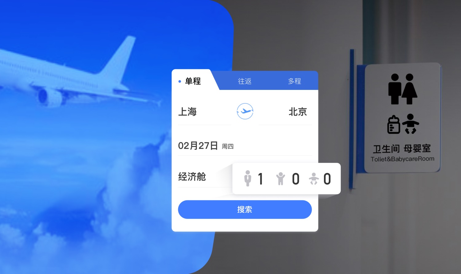 途牛商旅app（案例） - 图15