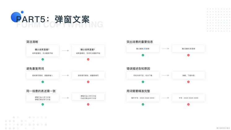 01从0-1搭建设计系统 - 图14