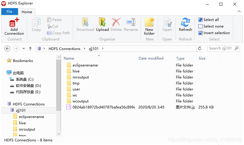 HDFS管理工具HDFS Explorer - 图3