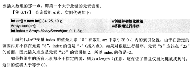 数据结构[笔记]--老的没来得及整理 - 图40