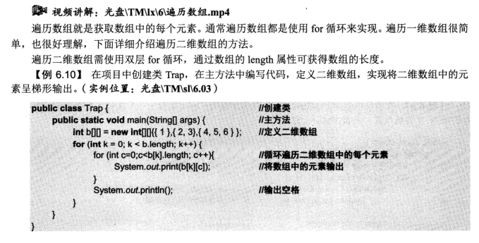 数据结构[笔记]--老的没来得及整理 - 图28