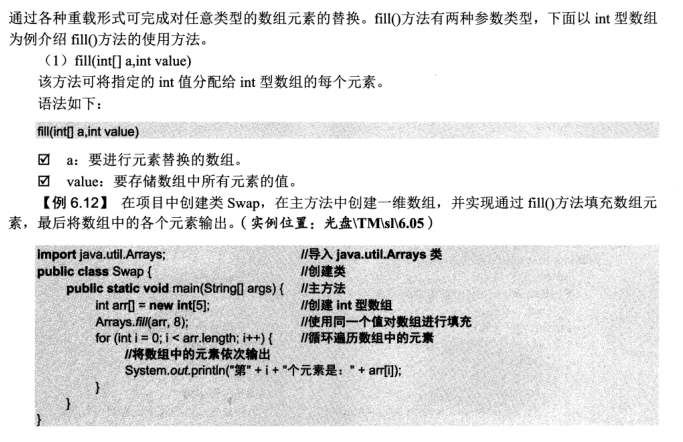 数据结构[笔记]--老的没来得及整理 - 图32