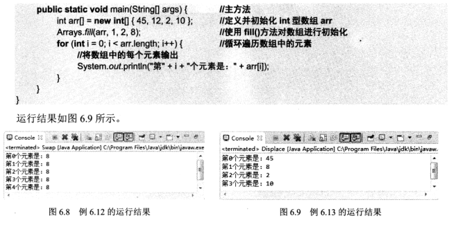 数据结构[笔记]--老的没来得及整理 - 图34