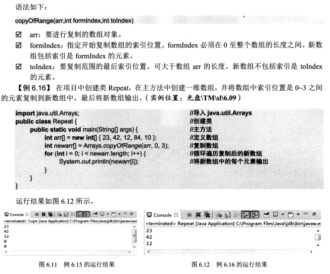 数据结构[笔记]--老的没来得及整理 - 图38