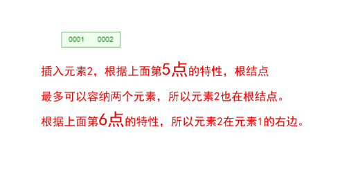 04.数据操作 - 图17