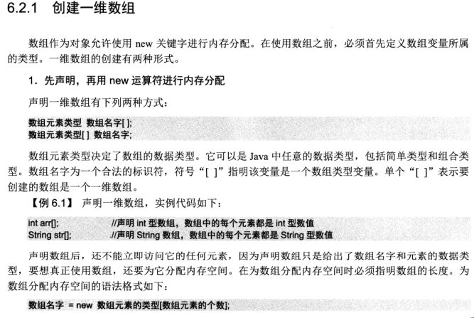 数据结构[笔记]--老的没来得及整理 - 图17