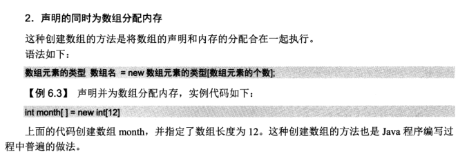 数据结构[笔记]--老的没来得及整理 - 图19