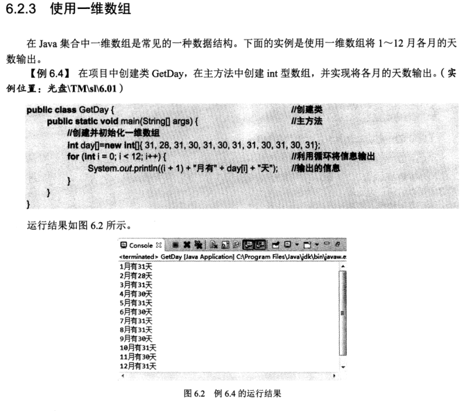 数据结构[笔记]--老的没来得及整理 - 图21