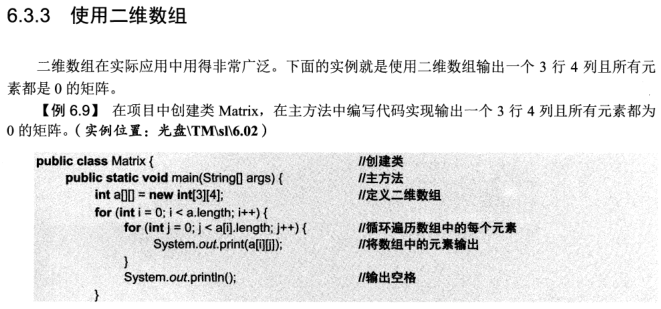 数据结构[笔记]--老的没来得及整理 - 图26