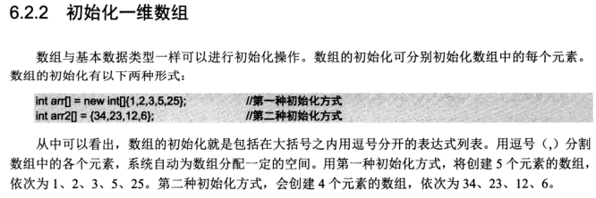 数据结构[笔记]--老的没来得及整理 - 图20