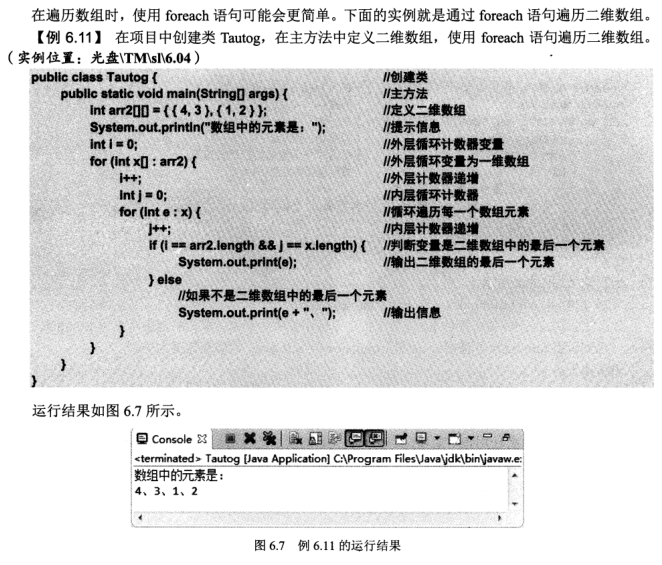 数据结构[笔记]--老的没来得及整理 - 图30