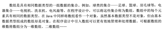 数据结构[笔记]--老的没来得及整理 - 图14