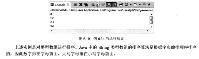 数据结构[笔记]--老的没来得及整理 - 图36