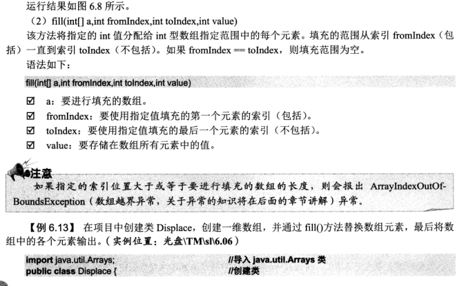 数据结构[笔记]--老的没来得及整理 - 图33